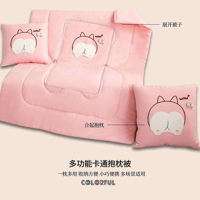 汽车上用抱枕被子两用q办公室午休折叠枕头二合一车载靠垫四季新