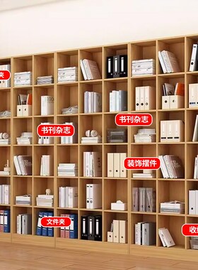 书架置物架落地高2米4家用书柜置物柜I靠墙多层客厅自由组合格子