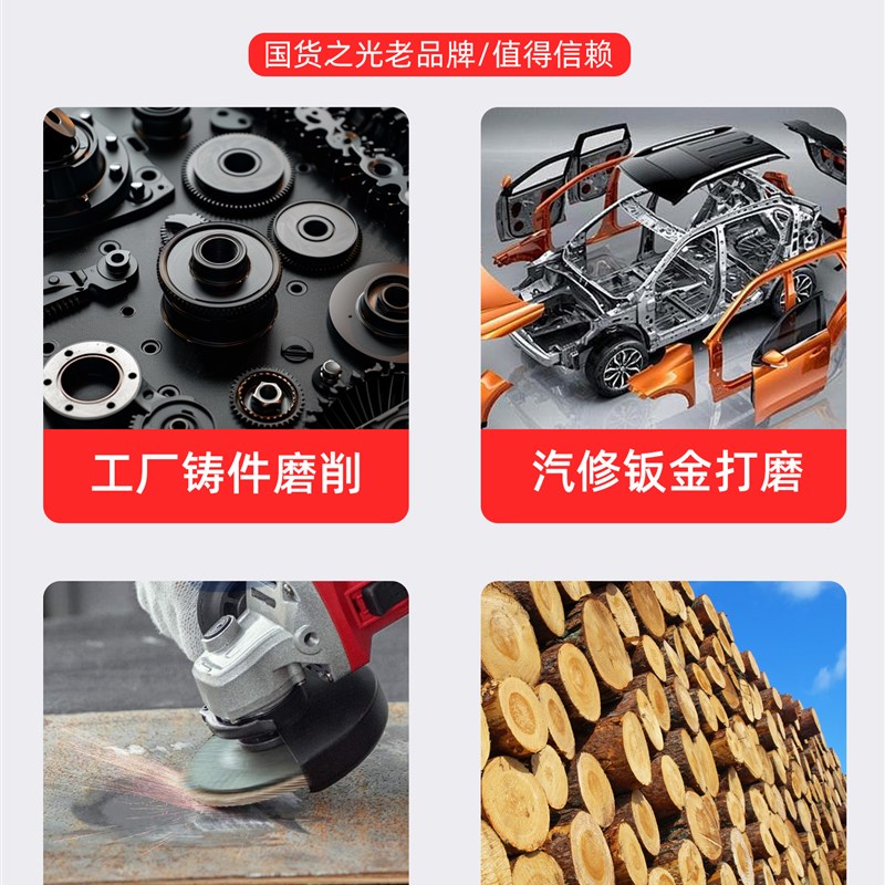 煅烧百叶片百叶轮打磨片百u页轮抛光轮花叶轮砂布轮白叶轮角磨机