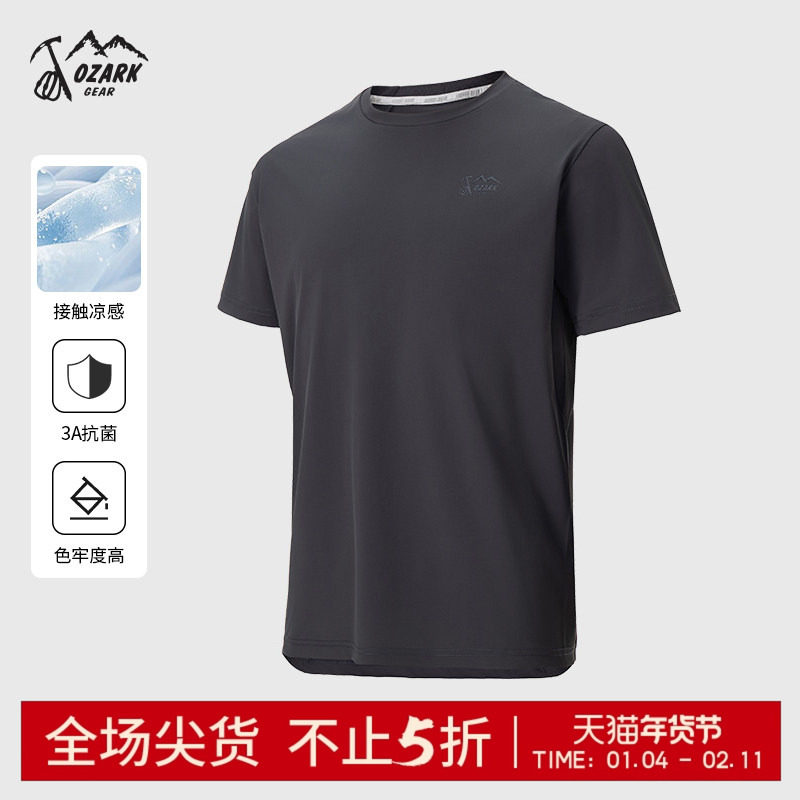 Ozark奥索卡25春夏新品男户外运动休闲圆领短袖T恤百搭时尚,户外/登山/野营/旅行用品,户外休闲衣,淘宝优惠券,粉丝福利购,淘宝优惠卷