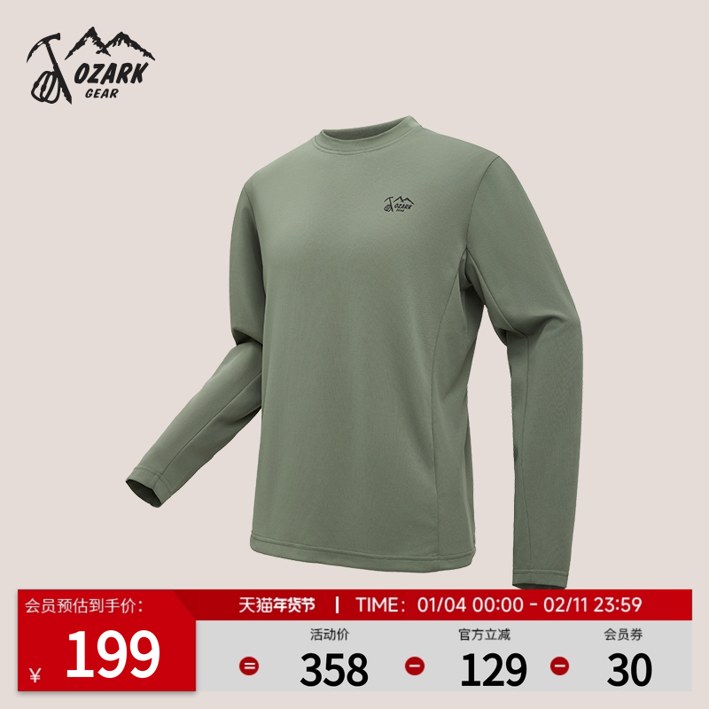 Ozark奥索卡T恤官方正品高端品牌休闲美式潮宽松圆领内搭长袖男,户外/登山/野营/旅行用品,户外休闲衣,淘宝优惠券,粉丝福利购,淘宝优惠卷