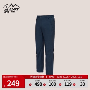 男款 子百搭时尚 户外保暖宽松直筒软壳加绒长裤 Ozark奥索卡休闲裤