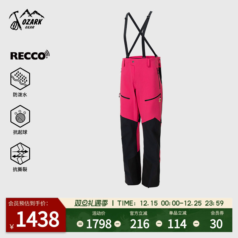 户外冲锋裤女款防风防水透气舒适