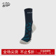 Ozark奥索卡25春夏新品 中长袜户外运动休闲COOLMAX长袜高帮徒步袜