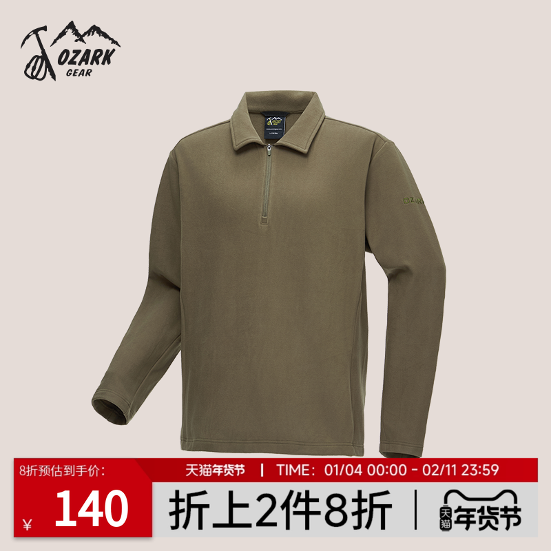 Ozark奥索卡长袖T恤户外运动休闲抓绒套头内搭宽松休闲抓绒衣男款,户外/登山/野营/旅行用品,抓绒衣,淘宝优惠券,粉丝福利购,淘宝优惠卷
