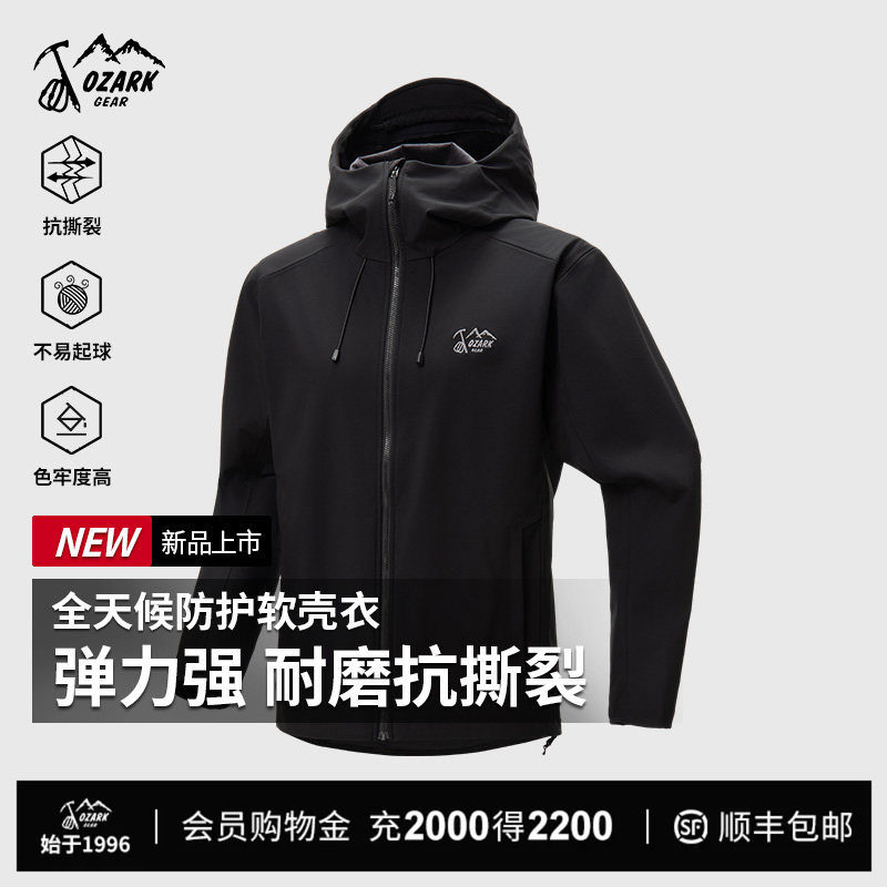 户外软壳外套男款透气舒适保暖图片