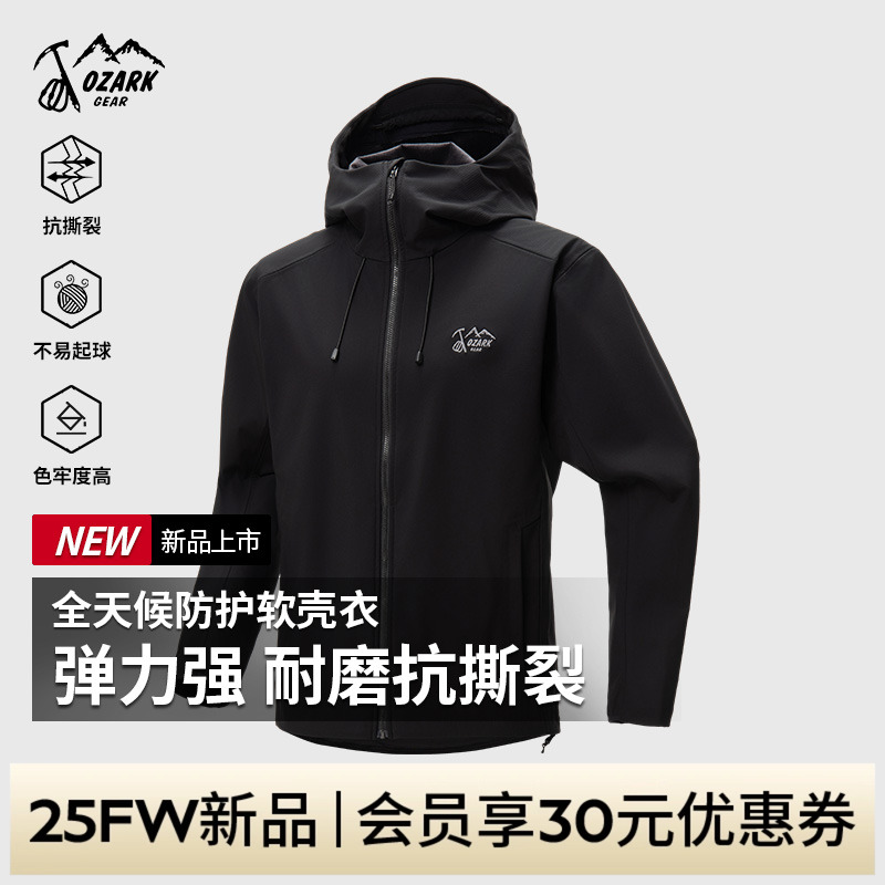 户外软壳外套男款透气舒适保暖