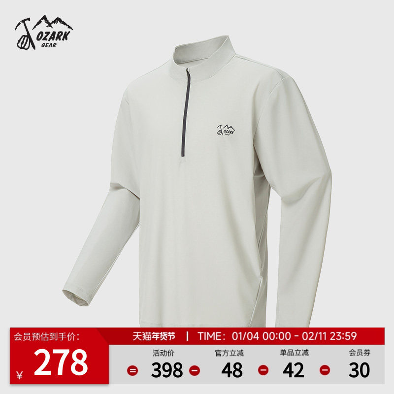 Ozark奥索卡25新款男半拉链长袖T恤抗春夏紫外线OAGMT512101,户外/登山/野营/旅行用品,户外休闲衣,淘宝优惠券,粉丝福利购,淘宝优惠卷
