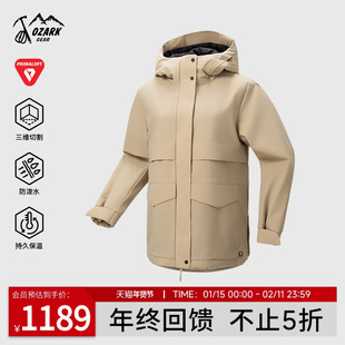 Ozark奥索卡25秋冬新品棉服户外保暖舒适商务金标P棉连帽棉服女款