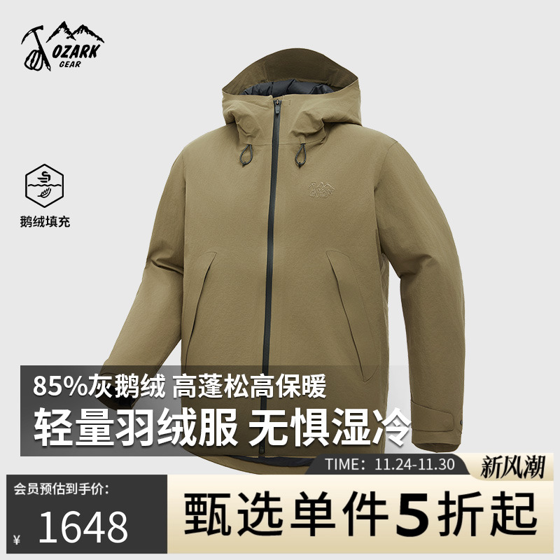 奥索卡新款高端品牌羽绒服