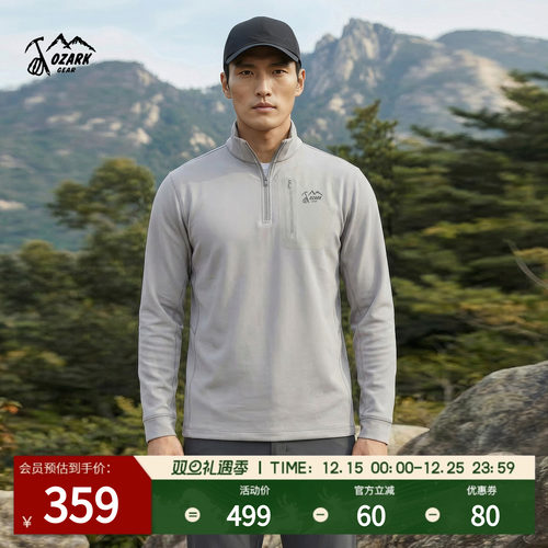 奥索卡户外运动半拉链长袖T