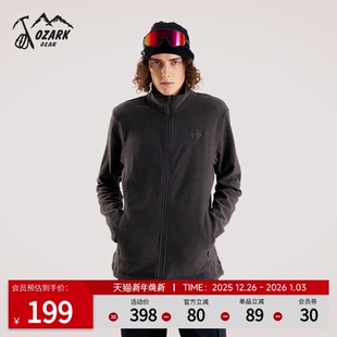 Ozark奥索卡抓绒衣保暖舒适开衫 内搭摇粒绒轻薄柔软夹克外套男女