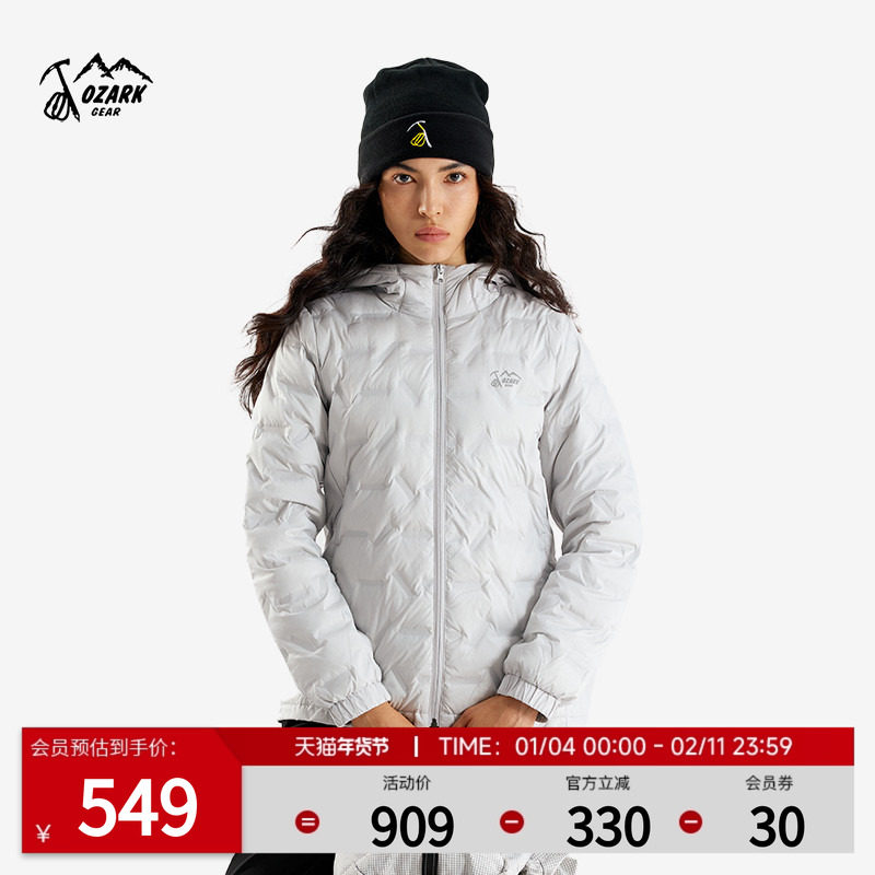 Ozark奥索卡羽绒服650蓬白鹅绒连帽外套户外徒步防风保暖轻盈女款,户外/登山/野营/旅行用品,羽绒衣,淘宝优惠券,粉丝福利购,淘宝优惠卷