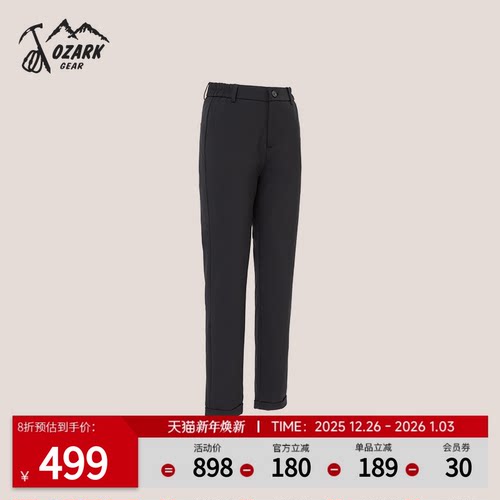 OZARK奥索卡羽绒裤舒适保暖
