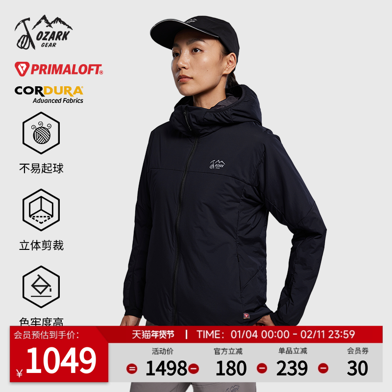 Ozark奥索卡25秋冬新品棉服CORDURA户外耐磨保暖防风连帽外套女款,户外/登山/野营/旅行用品,保暖棉衣,淘宝优惠券,粉丝福利购,淘宝优惠卷