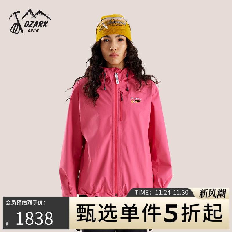 奥索卡户外徒步登山服情侣款