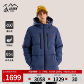 Ozark奥索卡羽绒服650蓬鹅绒中厚连帽外套户外运动保暖弹力舒适男