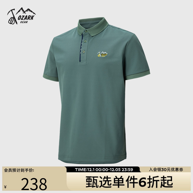 OZARK/奥索卡短袖夏季新品