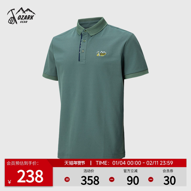 Ozark奥索卡短袖吸湿排汗舒适时尚百搭户外透气速干T恤POLO衫男士,户外/登山/野营/旅行用品,户外休闲衣,淘宝优惠券,粉丝福利购,淘宝优惠卷