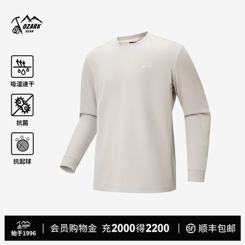 吸湿速干抗菌抗起球