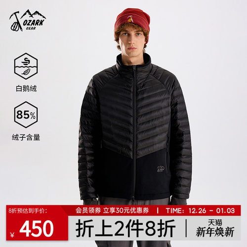 Ozark奥索卡男装短款羽绒服