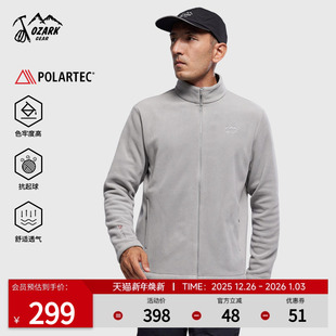 Ozark奥索卡25年秋冬新品 PolarFleece极地透气保暖百搭抓绒衣外套
