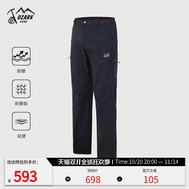 奥索卡户外休闲裤徒步裤