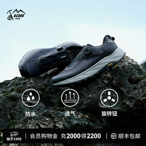 奥索卡2025新款户外登山鞋