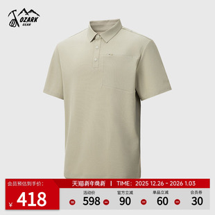 T恤吸湿速干透气商务 男短袖 Ozark奥索卡25春夏新品 高端POLO衫