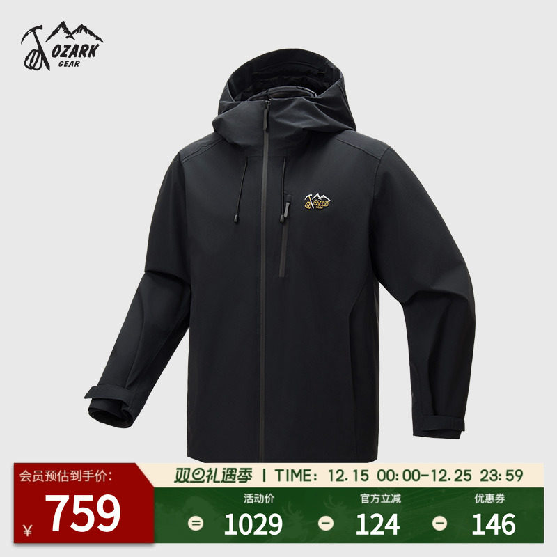 户外冲锋衣防风防水透气舒适