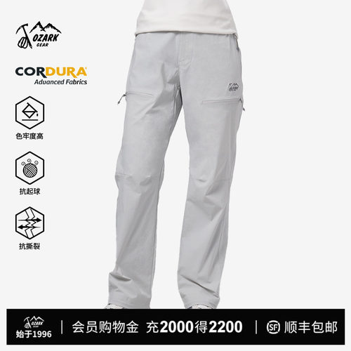 奥索卡户外软壳裤轻量耐磨透气