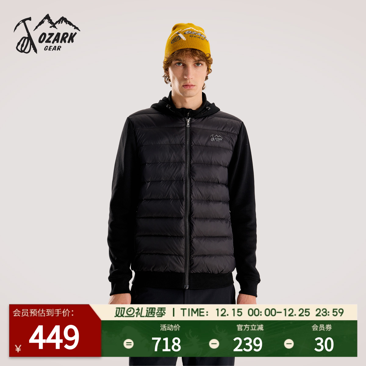 OZARK奥索卡越野连帽羽绒卫衣