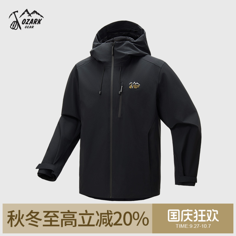 户外冲锋衣防风防水透气舒适