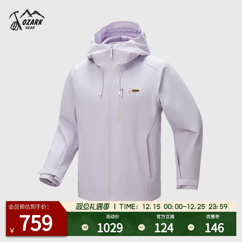 户外冲锋衣防风防水透气舒适