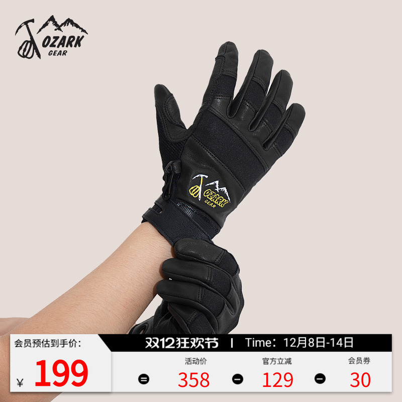 OZARK/奥索卡户外秋冬新品手套