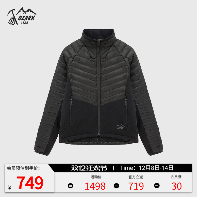 Ozark户外女款轻薄羽绒服