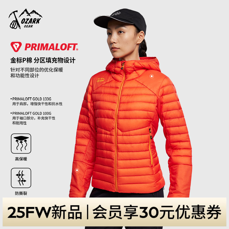 奥索卡飞羽7防泼水轻量保暖棉服