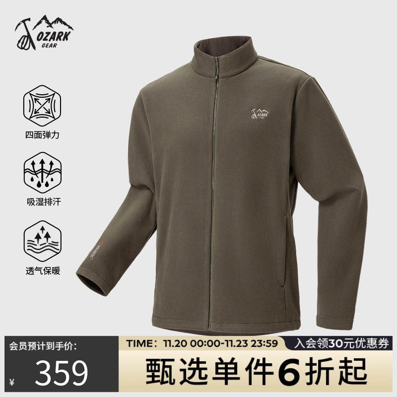 新品奥索卡PolarFleece抓绒衣