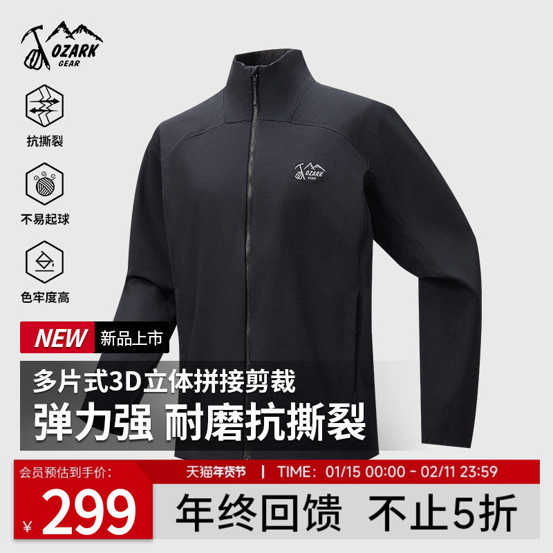 Ozark奥索卡25秋冬新品软壳夹克防泼水透气抗撕裂徒步立领外套男,户外/登山/野营/旅行用品,软壳衣,淘宝优惠券,粉丝福利购,淘宝优惠卷