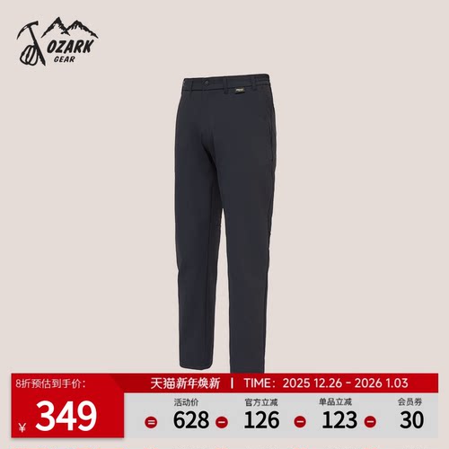 户外休闲裤女款宽松直筒软壳长裤