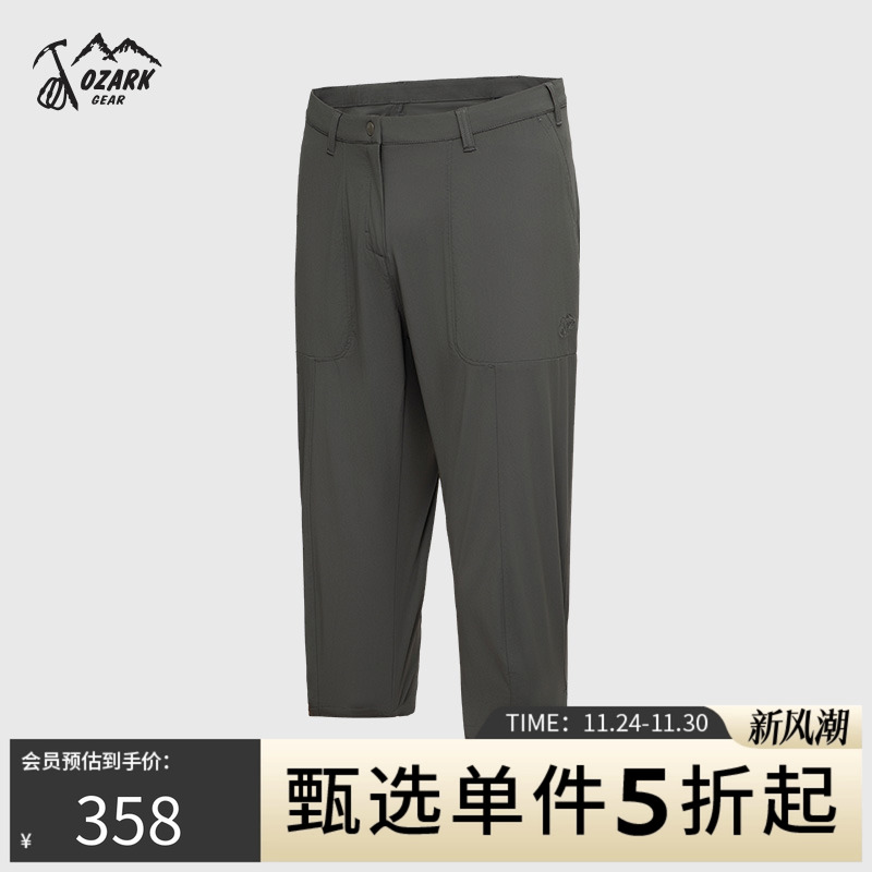 OZARK/奥索卡户外休闲7分裤女款