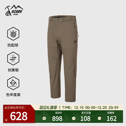 户外休闲裤男款防风防水透气舒适