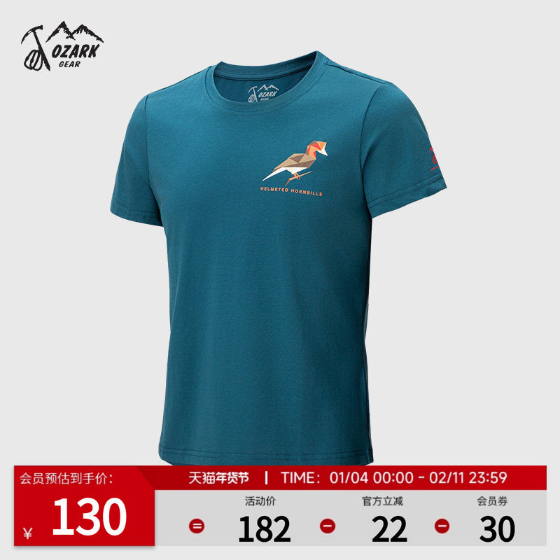 Ozark奥索卡短袖户外徒步休闲运动舒适透气时尚百搭功能T恤女款,户外/登山/野营/旅行用品,户外休闲衣,淘宝优惠券,粉丝福利购,淘宝优惠卷