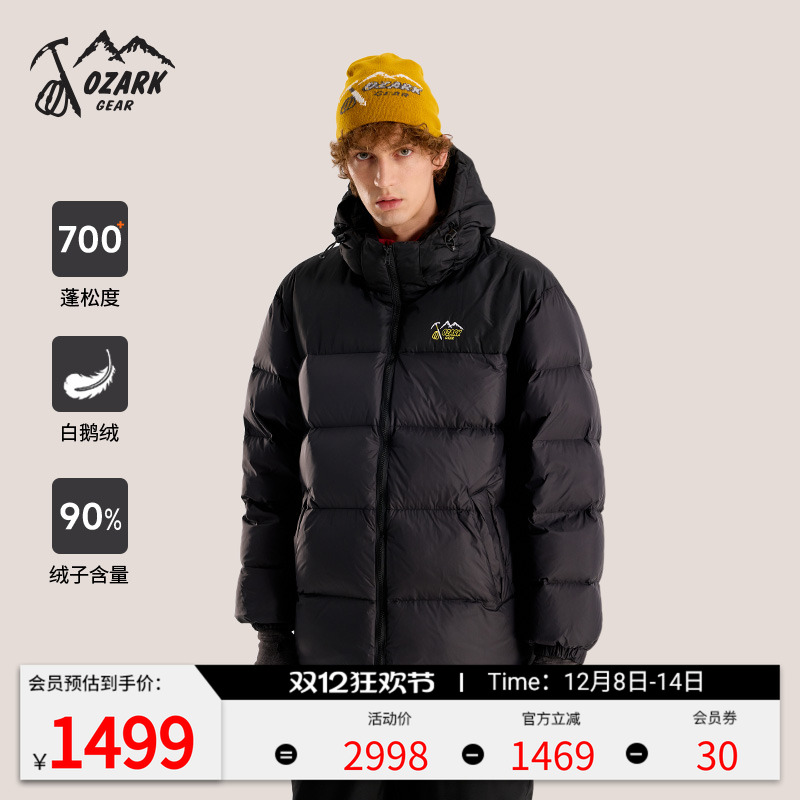 奥索卡羽绒服高端潮牌休闲