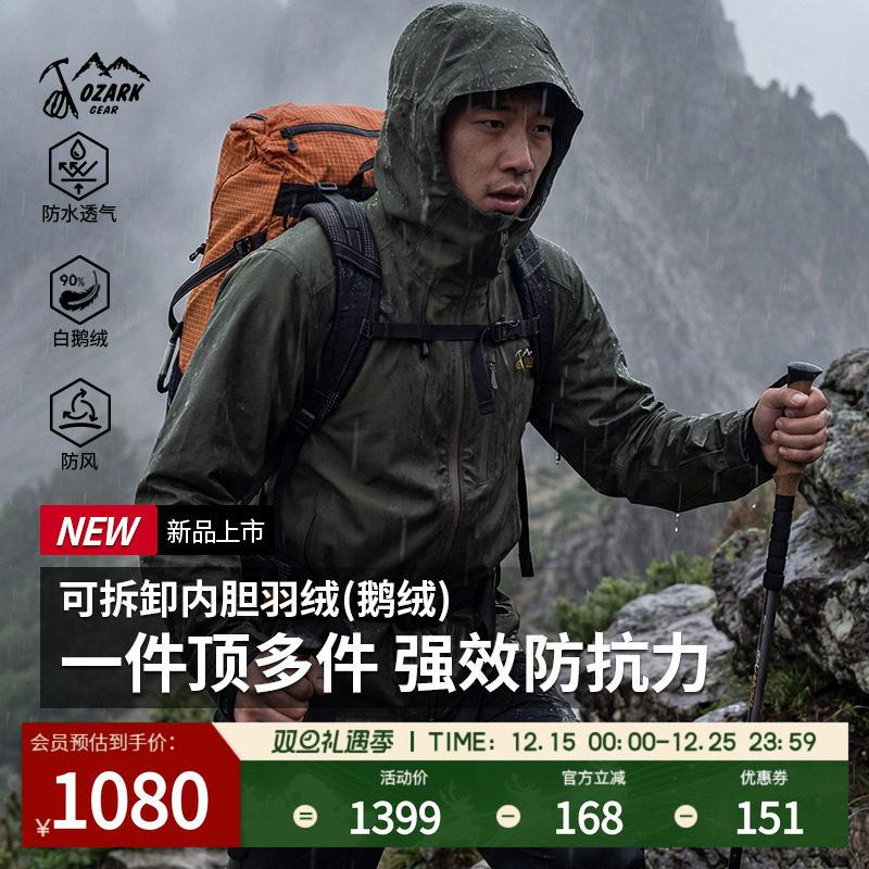 Ozark������25�ﶬ��Ʒ����һ����������ڵ����籣ů��Ůͬ��