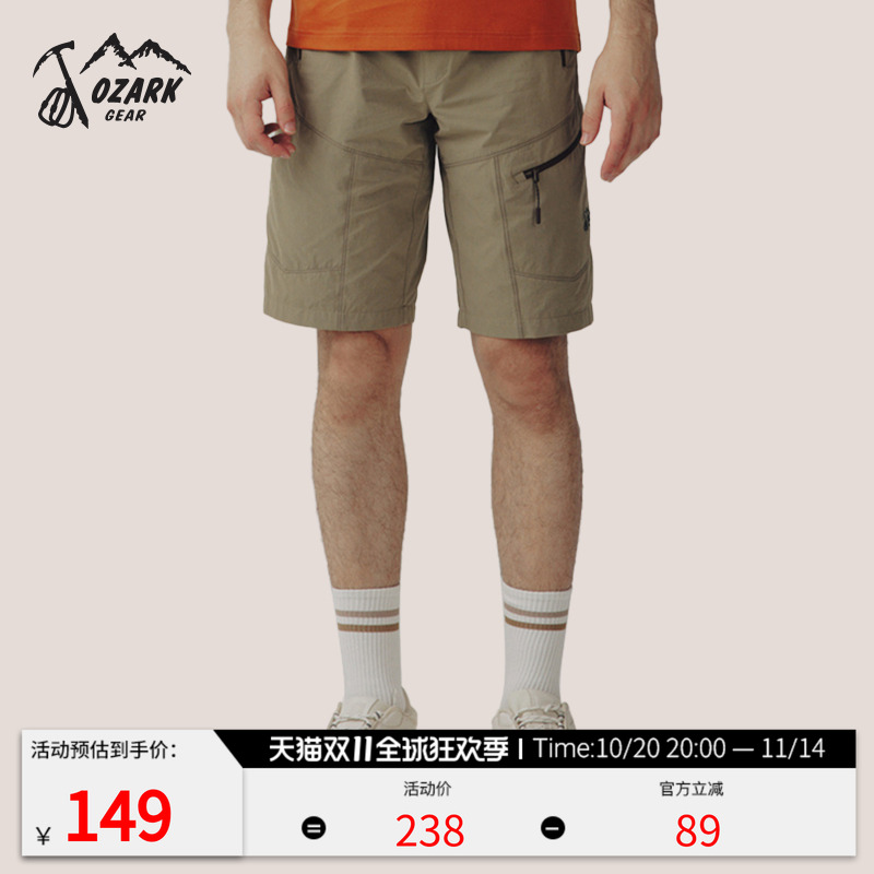Ozark奥索卡户外水洗制服短裤男夏季新款棉质休闲直筒裤子