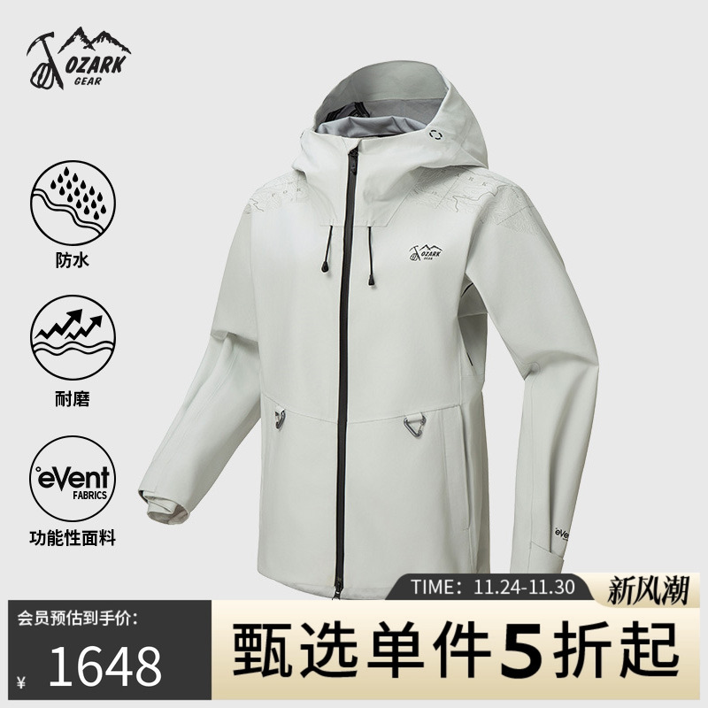 户外运动休闲登山冲锋衣