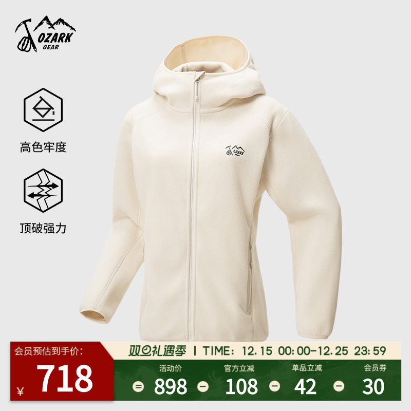 奥索卡户外女款抓绒衣