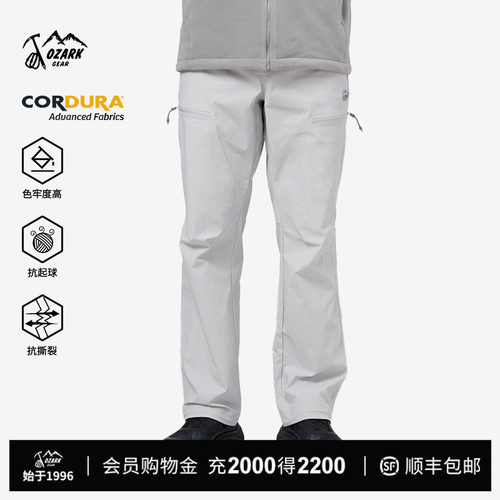 奥索卡户外休闲裤徒步裤