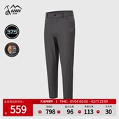 Ozark奥索卡25秋冬新品 男款 徒步裤 智能控温37.5户外登山徒步长裤
